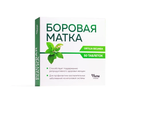 Borowa matka (Gruszynka jednostronna) 50 tabl. 500mg FARMGROUPP